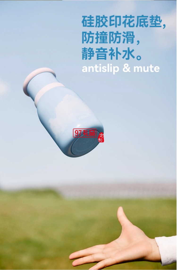 樂序rano高顏值陶瓷內膽便捷水杯咖啡保冷杯隨行云朵杯 