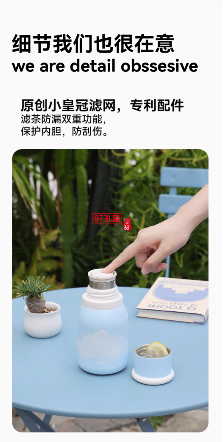 樂序rano高顏值陶瓷內膽便捷水杯咖啡保冷杯隨行云朵杯 