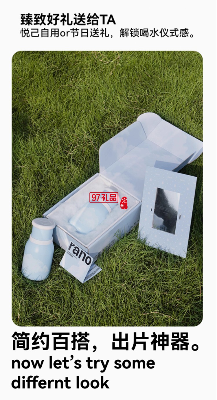 樂序rano高顏值陶瓷內膽便捷水杯咖啡保冷杯隨行云朵杯 