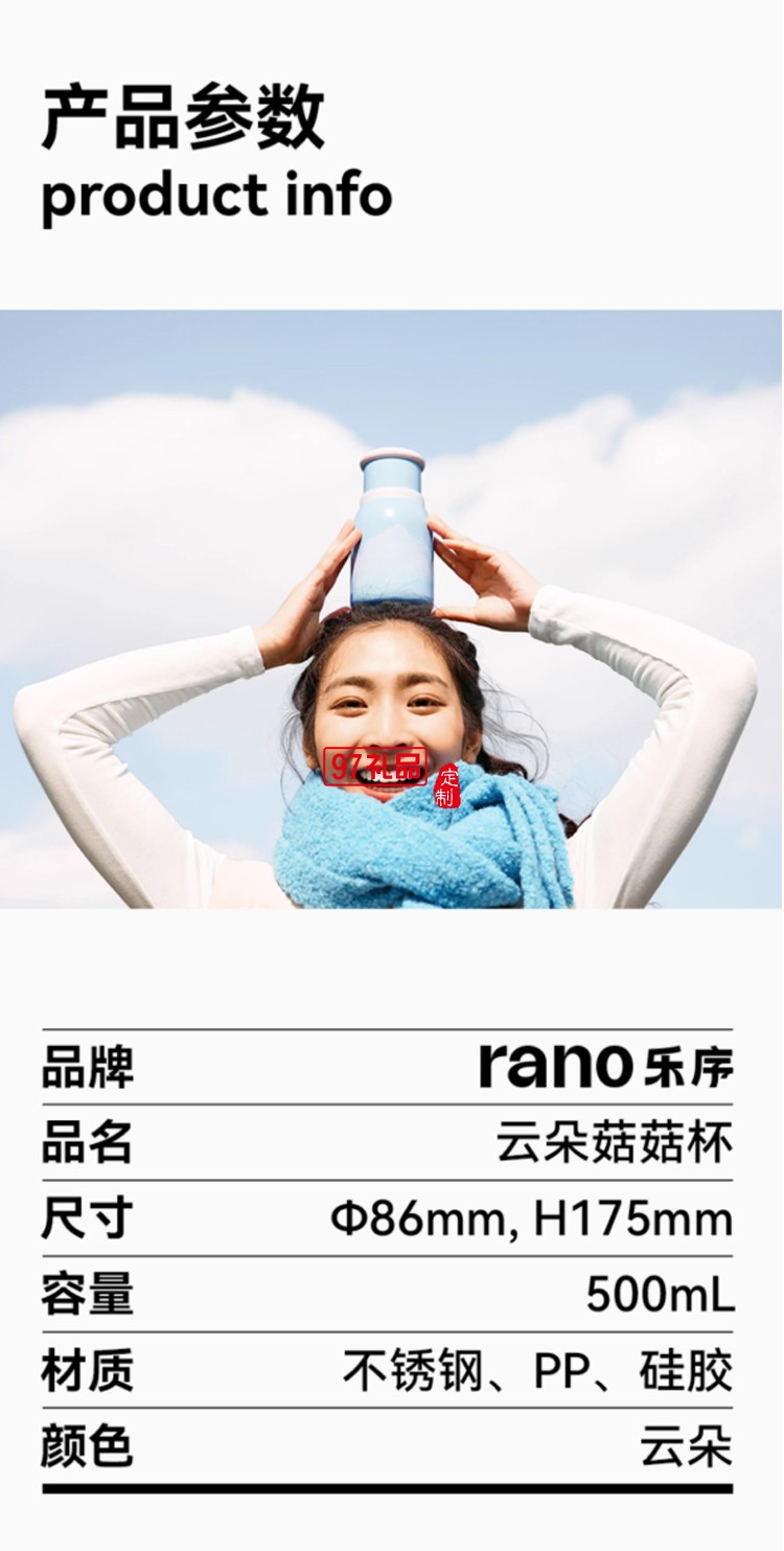 樂序rano高顏值陶瓷內膽便捷水杯咖啡保冷杯隨行云朵杯 