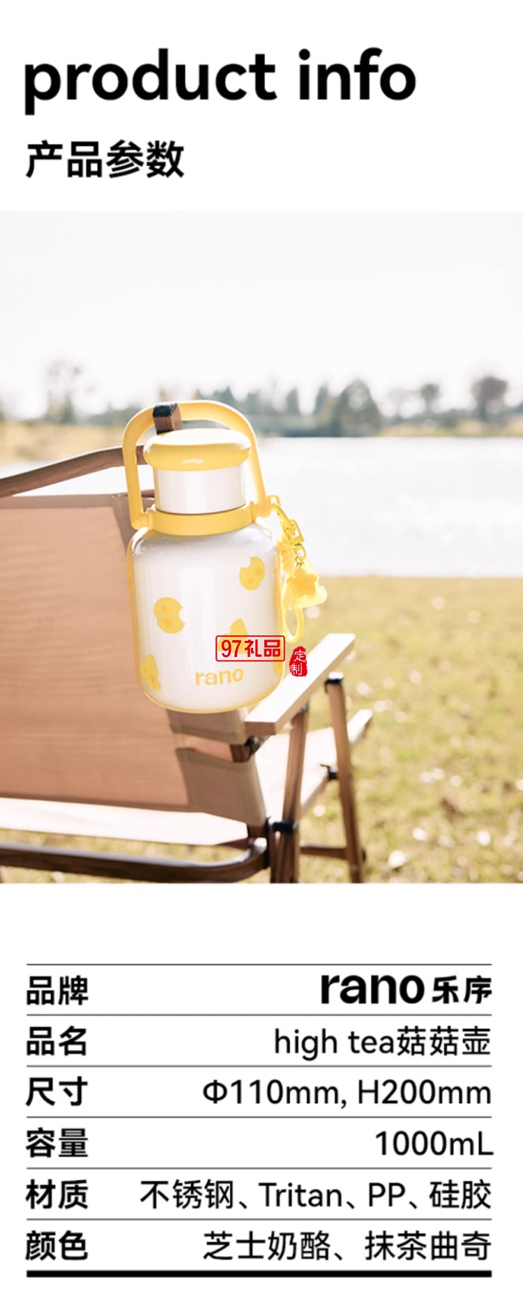 樂序rano316不銹鋼保溫杯大容量女生高顏值清涼保溫杯