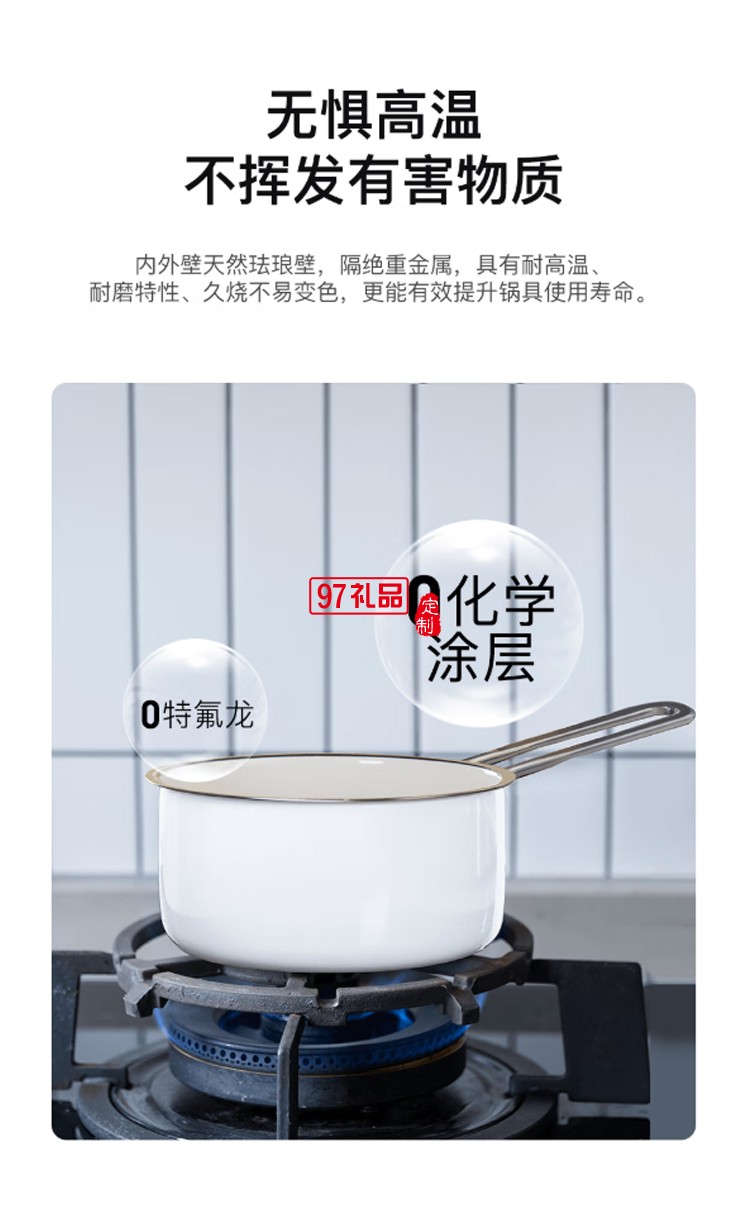  so.home單柄奶鍋琺瑯奶鍋煮奶茶 德國(guó)進(jìn)口琺瑯涂裝