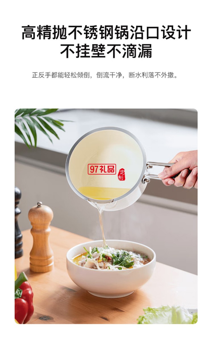  so.home單柄奶鍋琺瑯奶鍋煮奶茶 德國(guó)進(jìn)口琺瑯涂裝