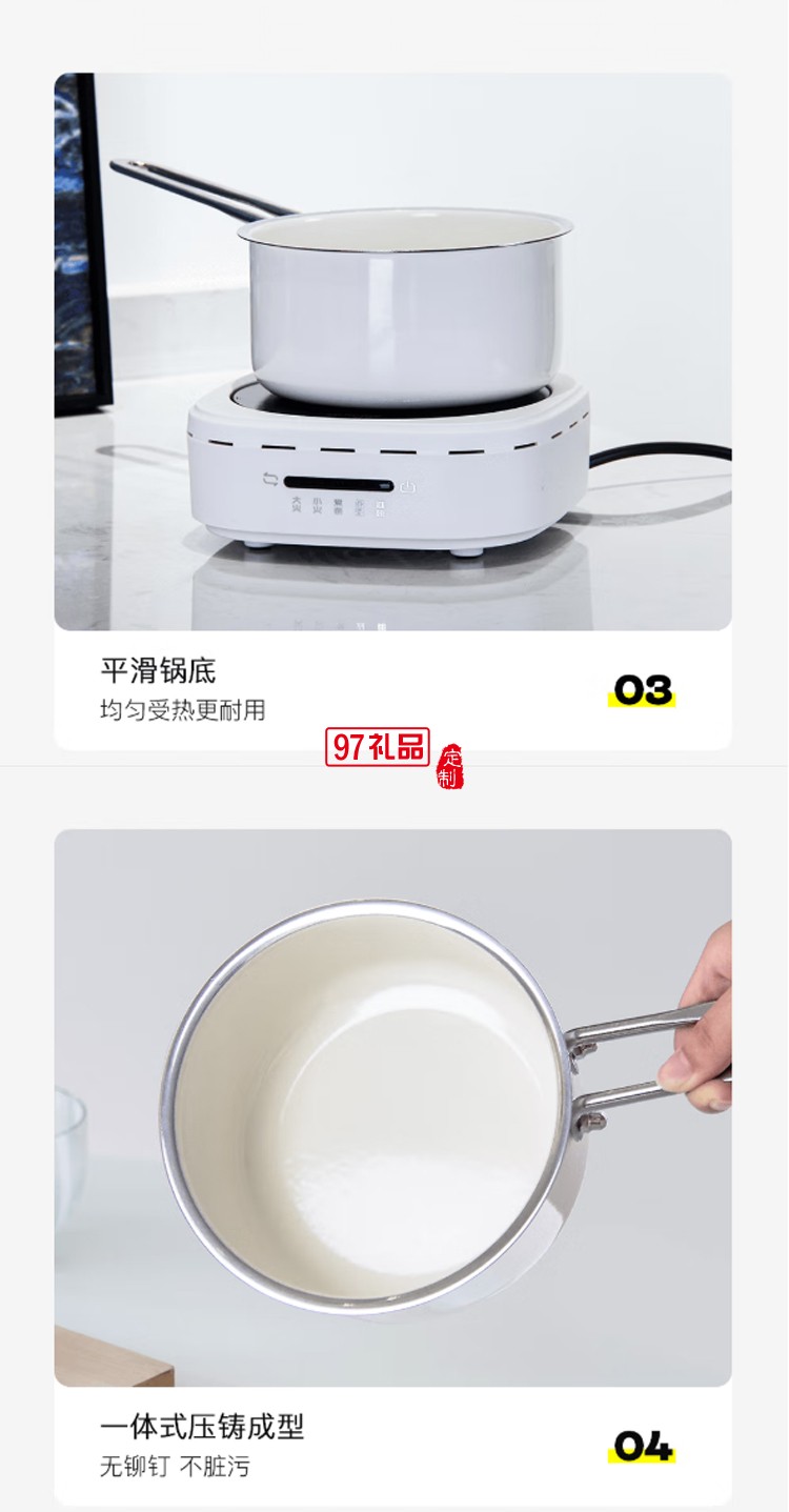  so.home單柄奶鍋琺瑯奶鍋煮奶茶 德國(guó)進(jìn)口琺瑯涂裝