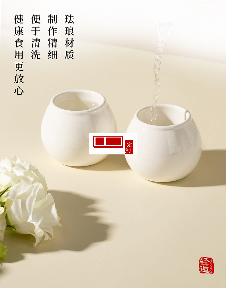 so.home輕逅主人杯禮盒裝蛋形雙層琺瑯水杯