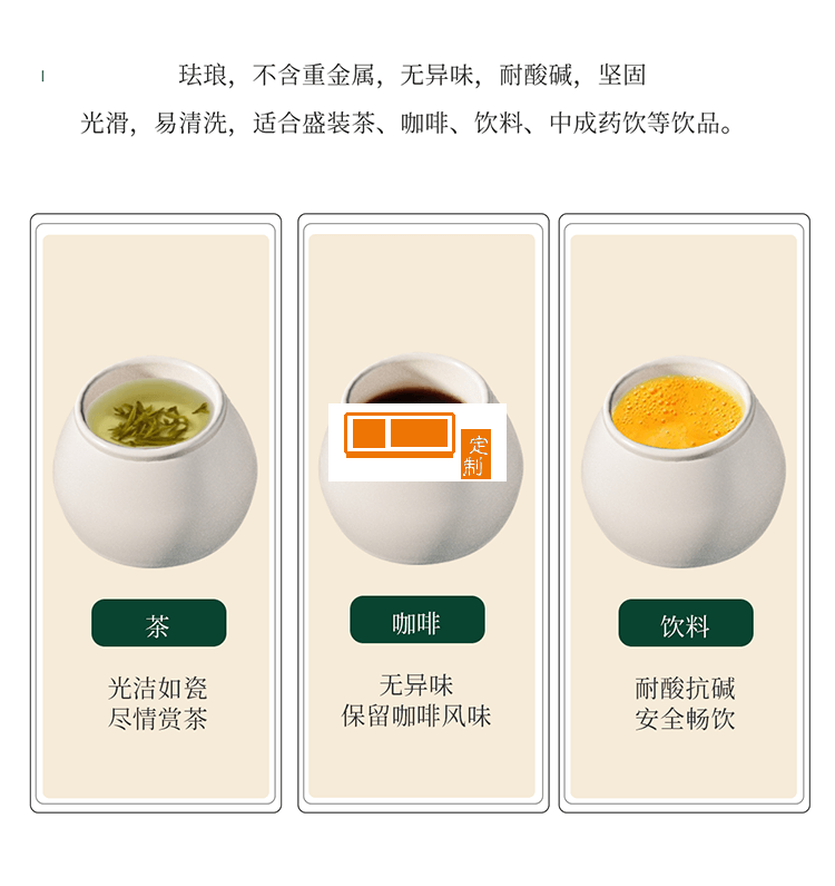 so.home輕逅主人杯禮盒裝蛋形雙層琺瑯水杯