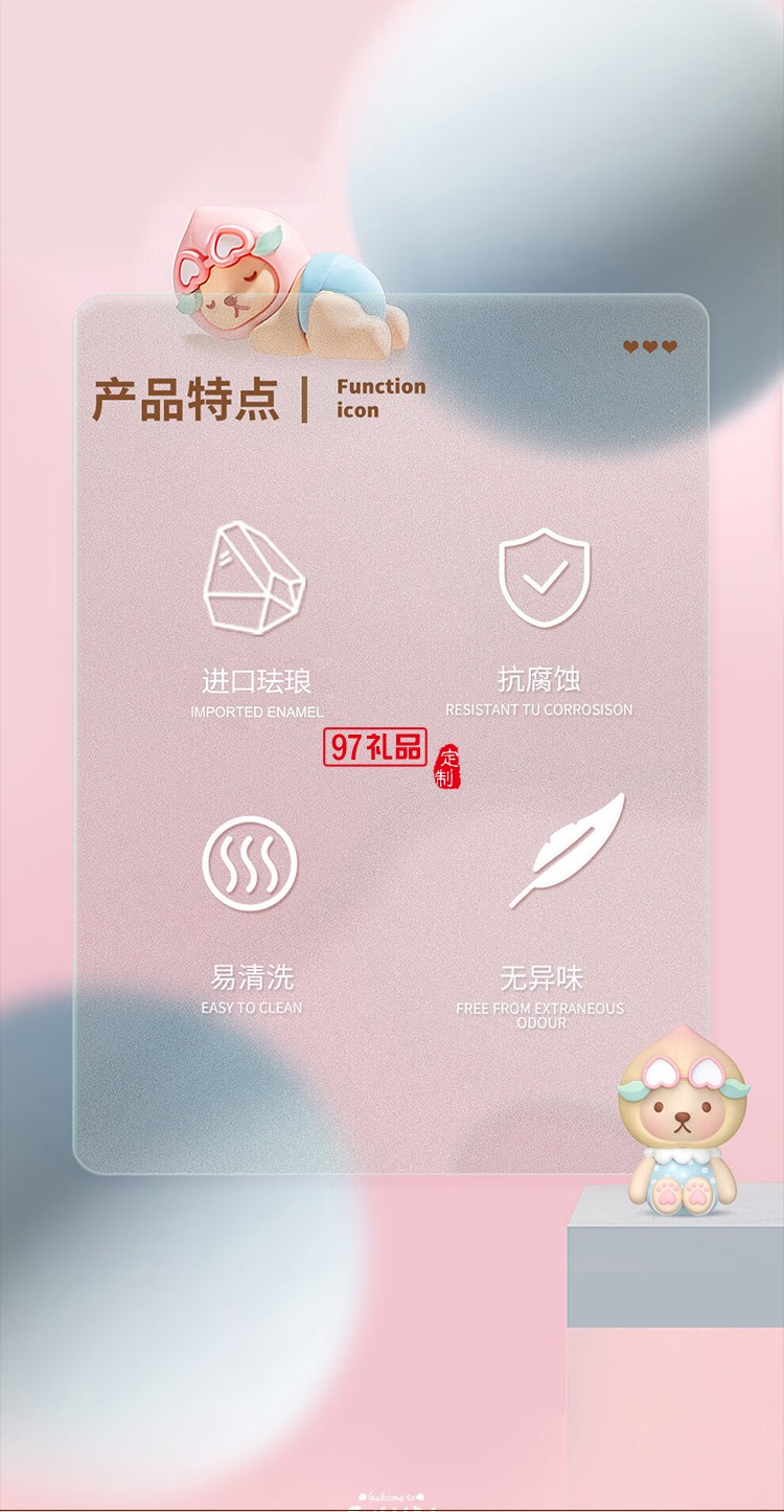 so.home 泰迪珍藏水蜜桃可愛(ài)暖手杯女生高顏值咖啡杯