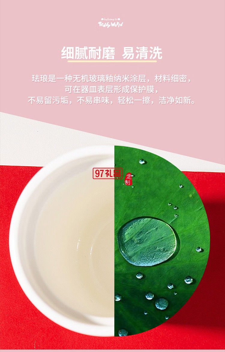 so.home 泰迪珍藏水蜜桃可愛(ài)暖手杯女生高顏值咖啡杯