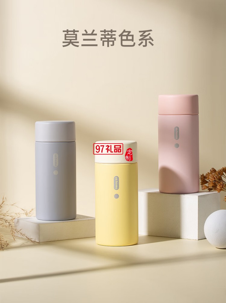 so.home 泰迪珍藏迷你琺瑯口袋杯高顏值漸變保溫杯