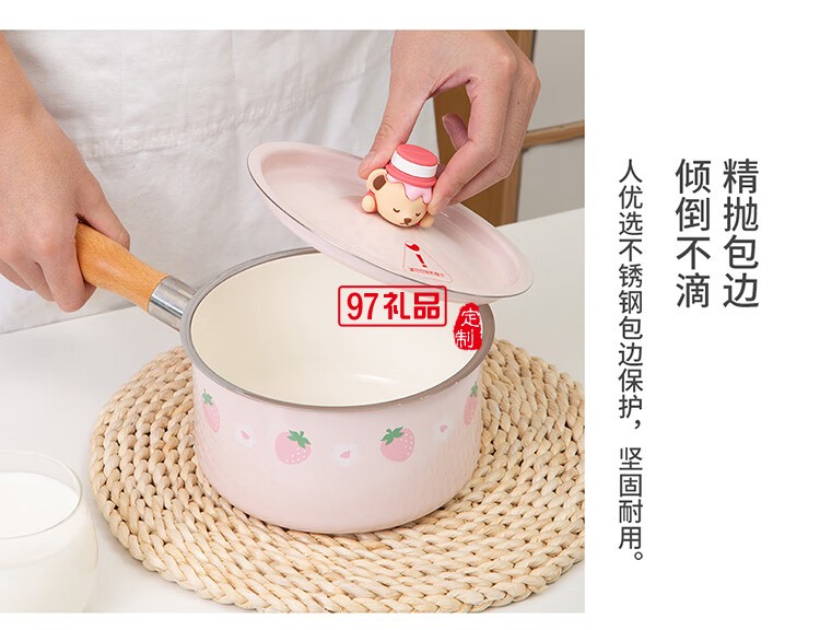 so.home泰迪珍藏琺瑯奶鍋搪瓷輔食煲湯煮奶大容量奶鍋