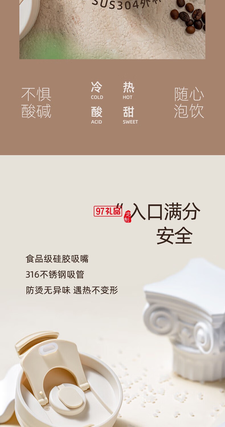 飛利浦冰霸杯 高級漸變色系，潮流時尚單品