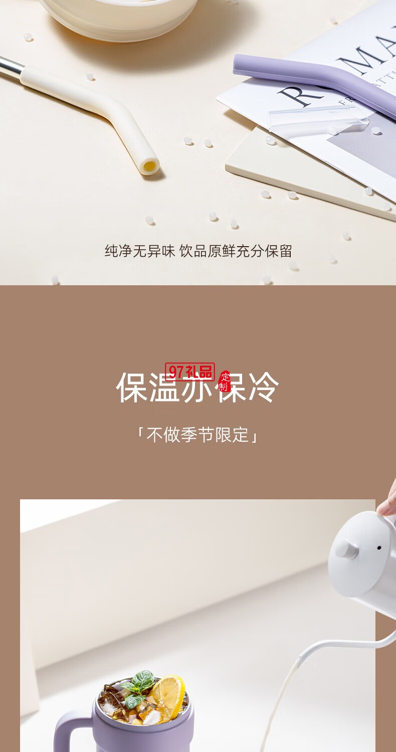 飛利浦冰霸杯 高級漸變色系，潮流時尚單品