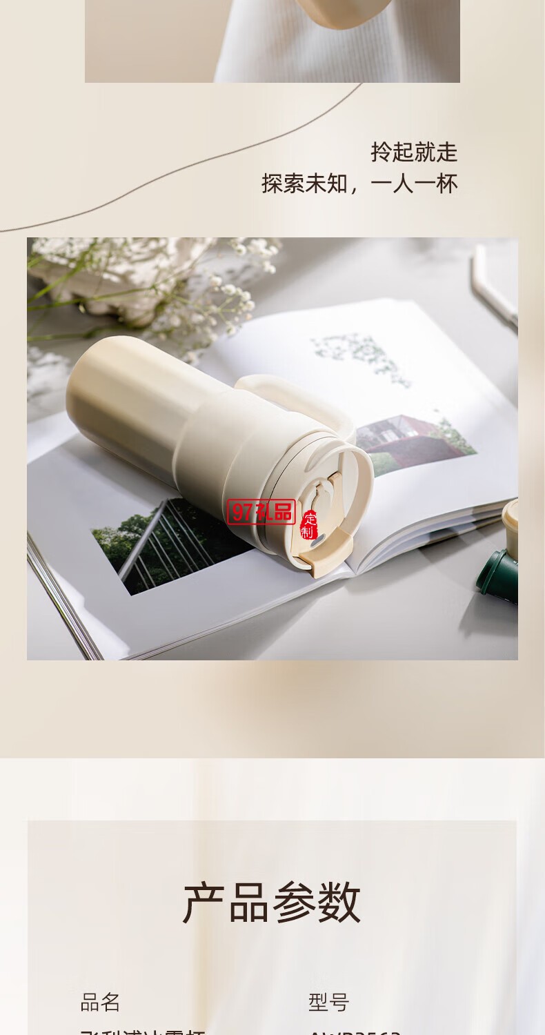 飛利浦冰霸杯 高級漸變色系，潮流時尚單品