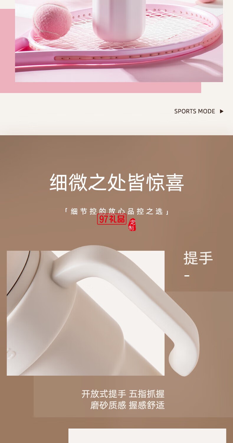 飛利浦冰霸杯 高級漸變色系，潮流時尚單品