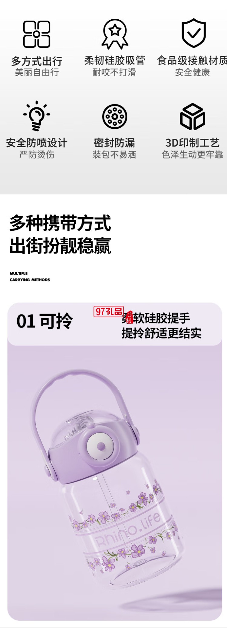 花園蝶夢系列便攜隨行吸管杯浪漫仙女杯