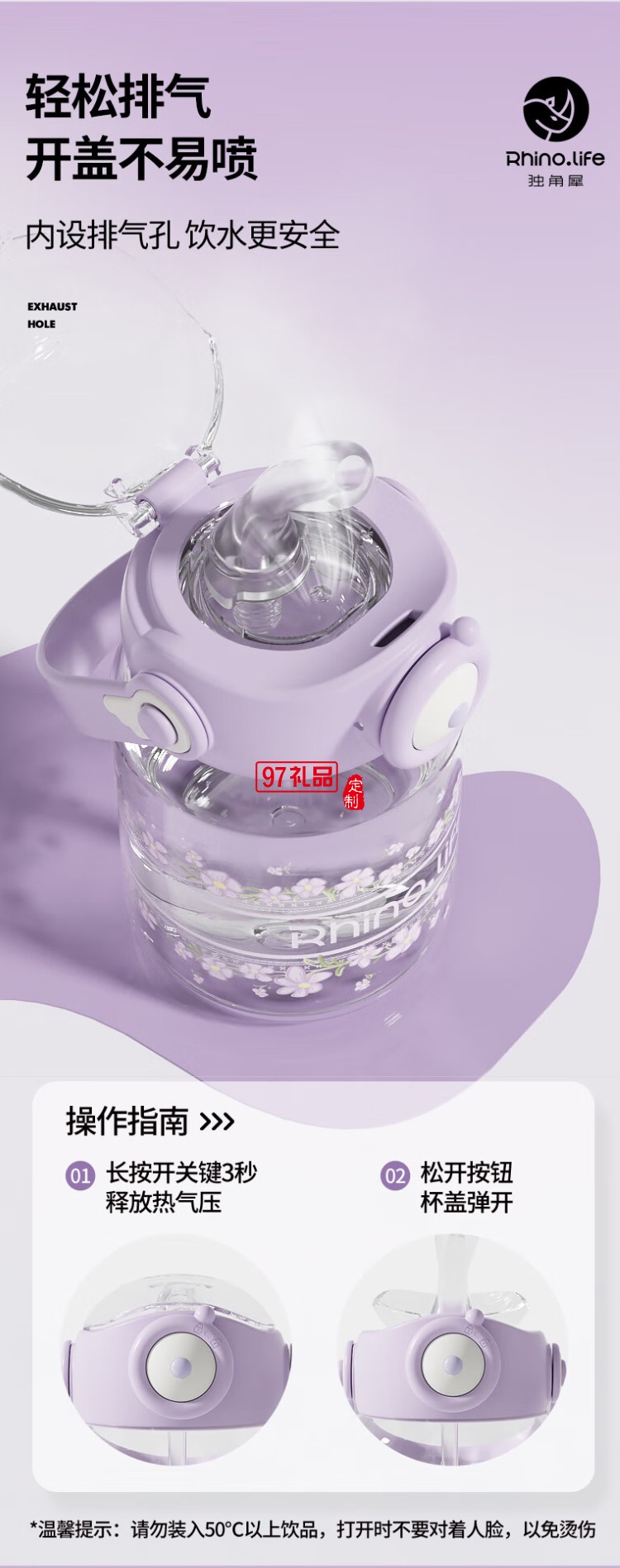 花園蝶夢系列便攜隨行吸管杯浪漫仙女杯