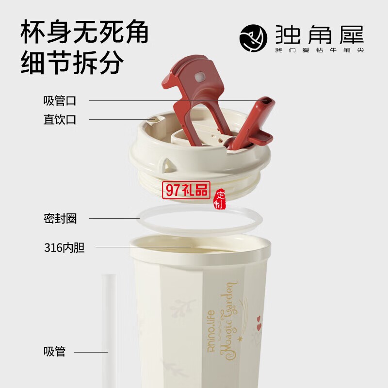 獨角犀春綠海棠雙飲口陶瓷內(nèi)膽咖啡杯