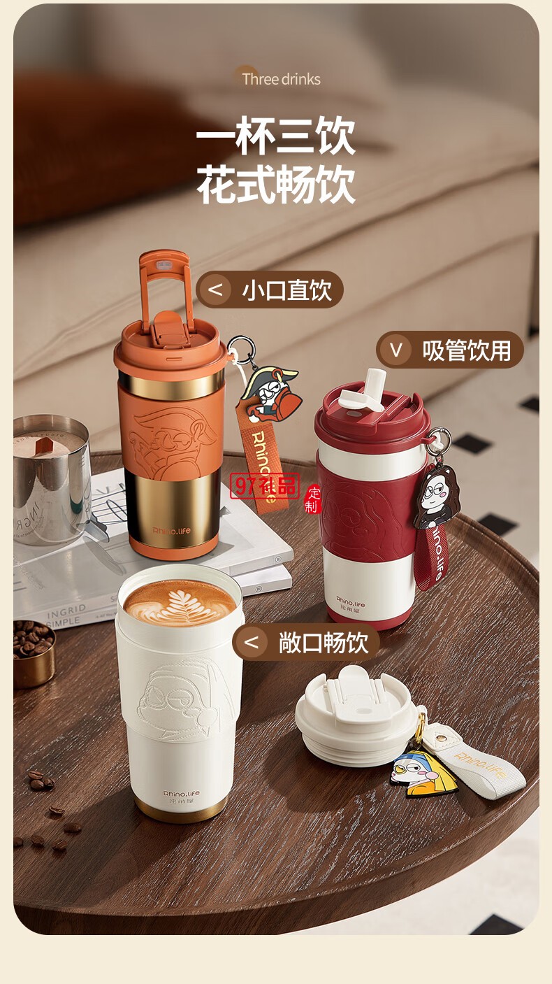 獨角犀春綠海棠雙飲口陶瓷內(nèi)膽咖啡杯