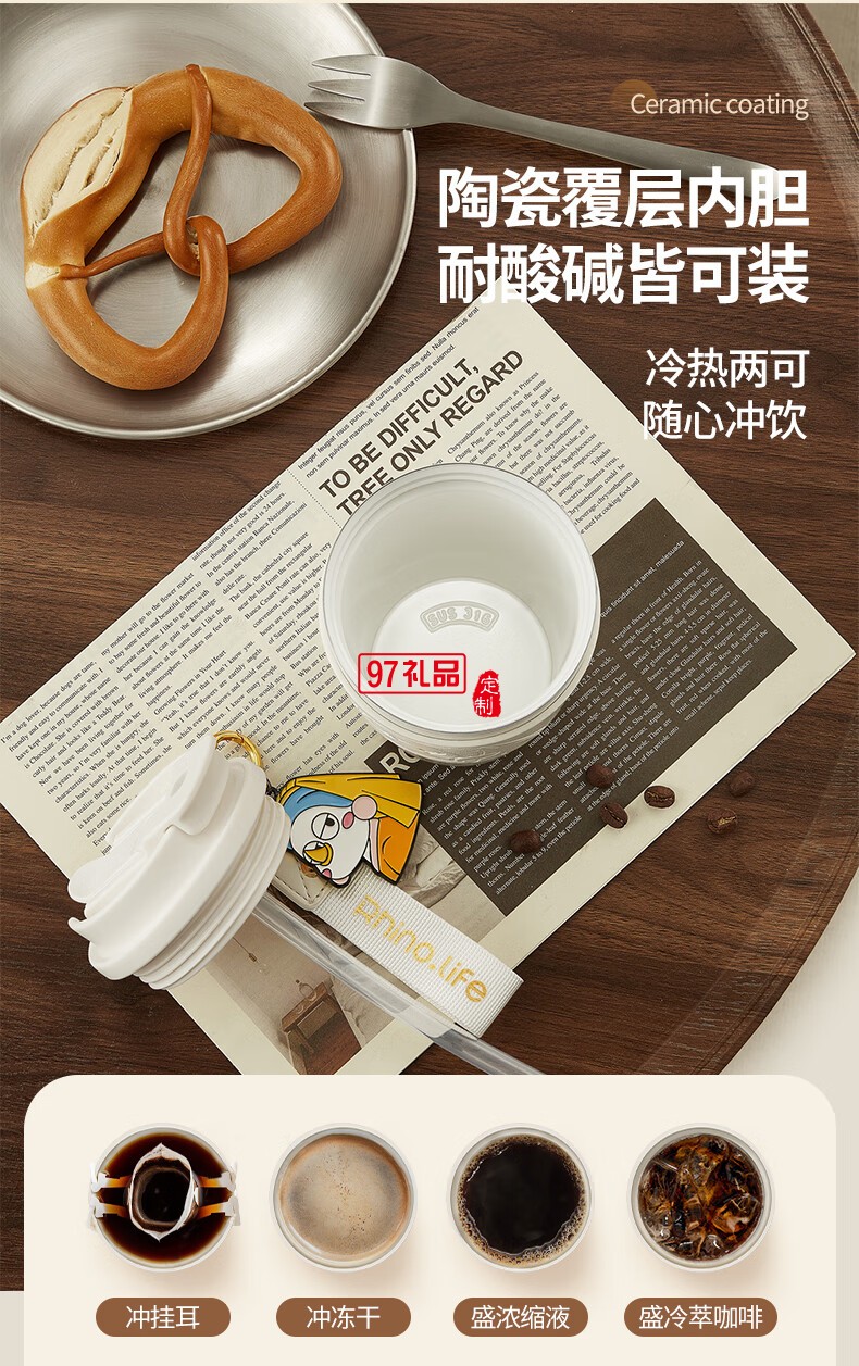 獨角犀春綠海棠雙飲口陶瓷內(nèi)膽咖啡杯