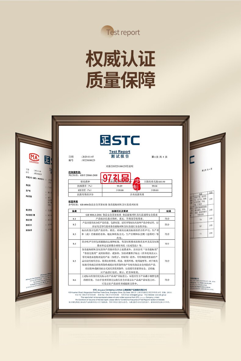 獨角犀春綠海棠雙飲口陶瓷內(nèi)膽咖啡杯