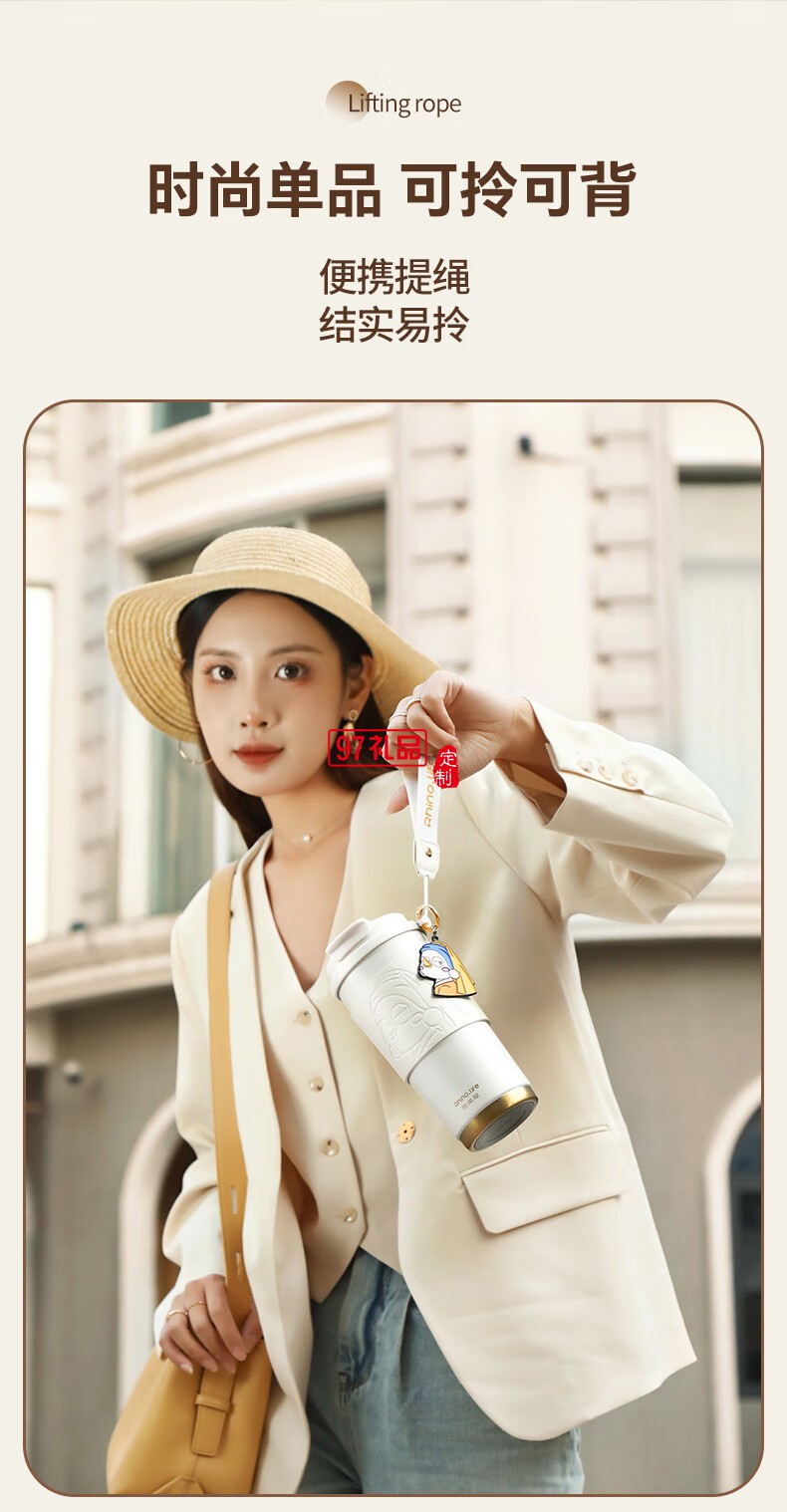 獨角犀春綠海棠雙飲口陶瓷內(nèi)膽咖啡杯