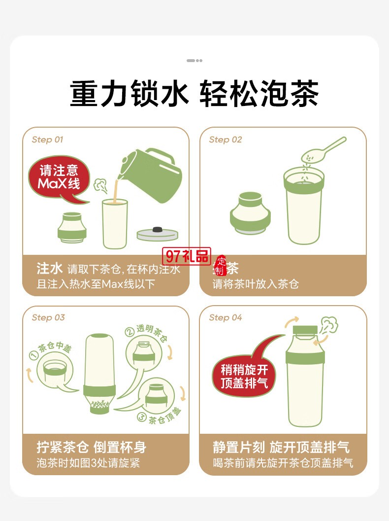 獨角犀 Rhino.life智能溫顯保溫提手杯淺荷綠色小清新水杯