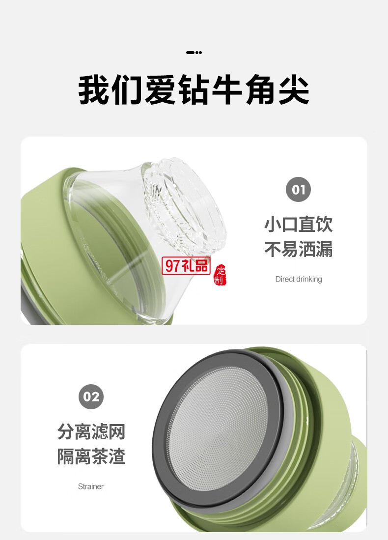 獨角犀 Rhino.life智能溫顯保溫提手杯淺荷綠色小清新水杯