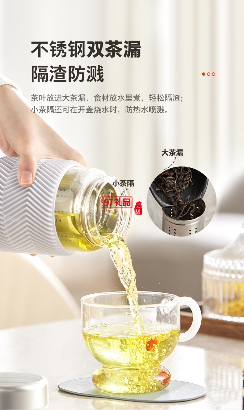 飛利浦燒水杯1杯4煮 · 調溫 · 恒溫 能燒水熬煮的隨行輕養杯