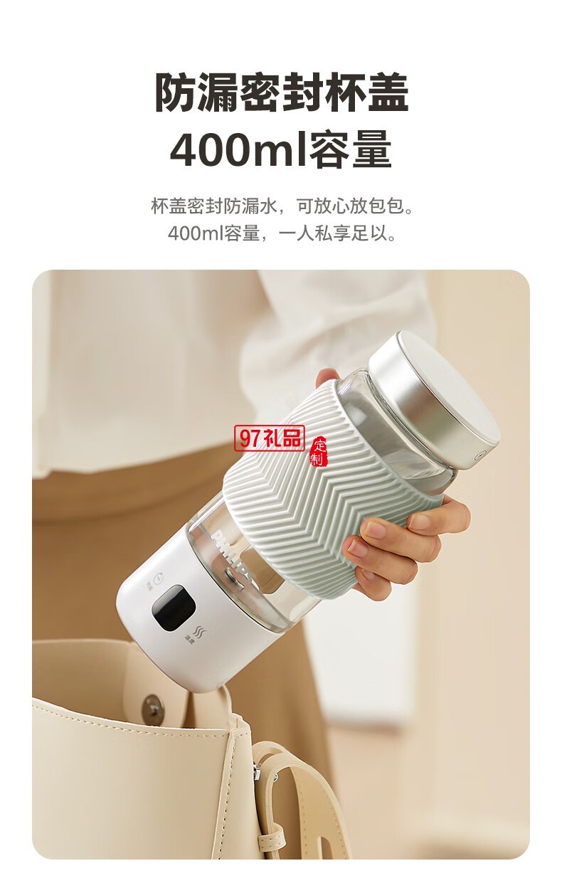 飛利浦燒水杯1杯4煮 · 調溫 · 恒溫 能燒水熬煮的隨行輕養杯