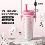 獨角犀Rhino.life【夢幻星辰】系列 高顏值雙飲吸管杯女神杯