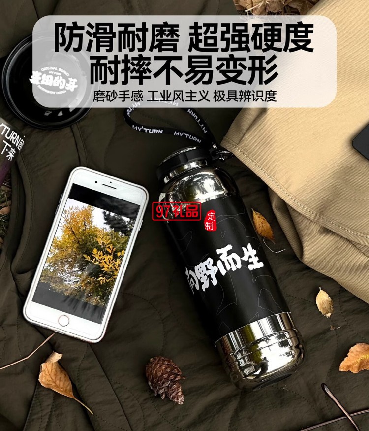 麥田的芽戶外保溫杯大容量直飲杯露營男女士創意水杯