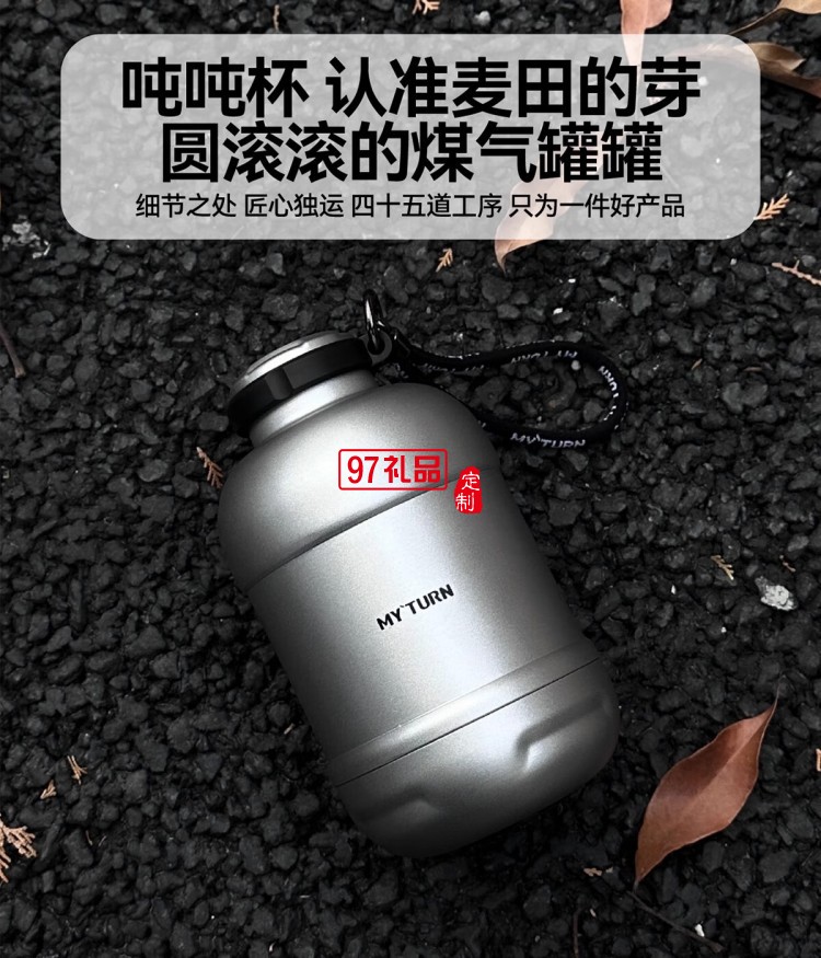 麥田的芽戶外保溫杯大容量直飲杯露營男女士創意水杯