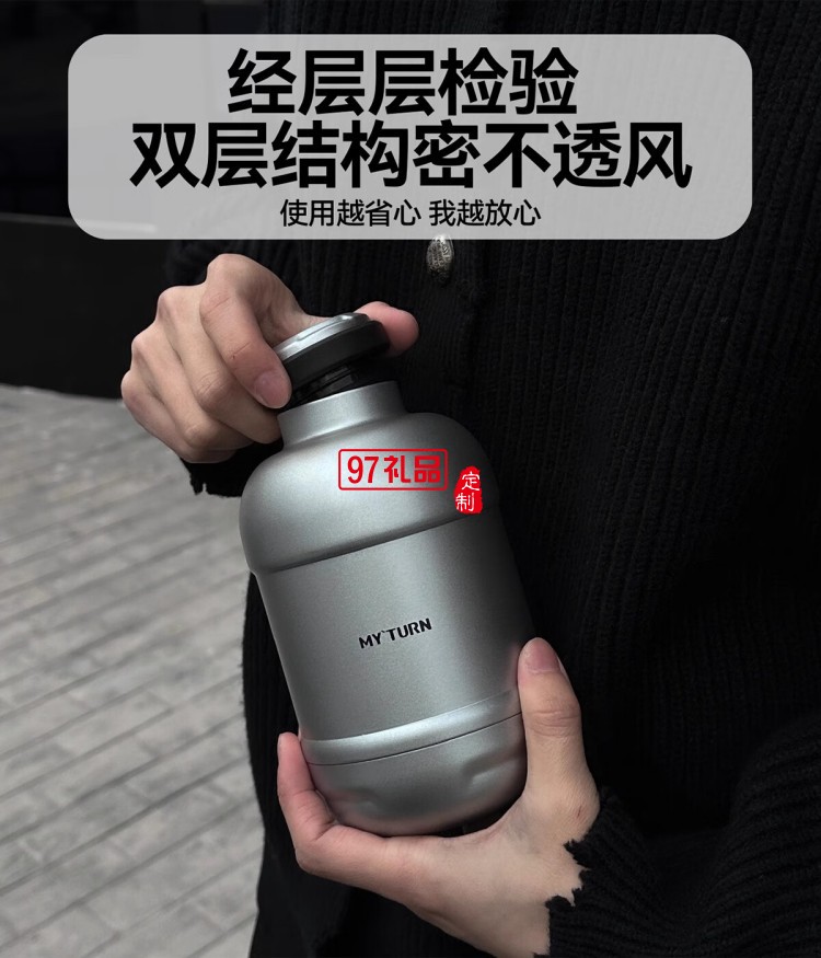 麥田的芽戶外保溫杯大容量直飲杯露營男女士創意水杯