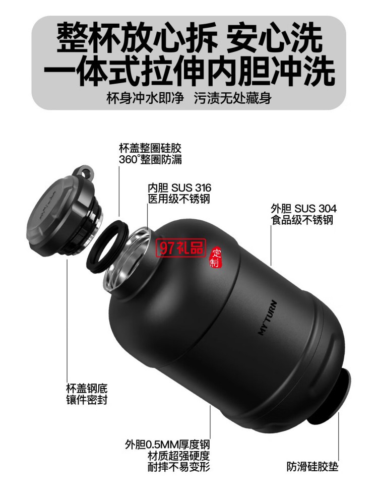 麥田的芽戶外保溫杯大容量直飲杯露營男女士創意水杯