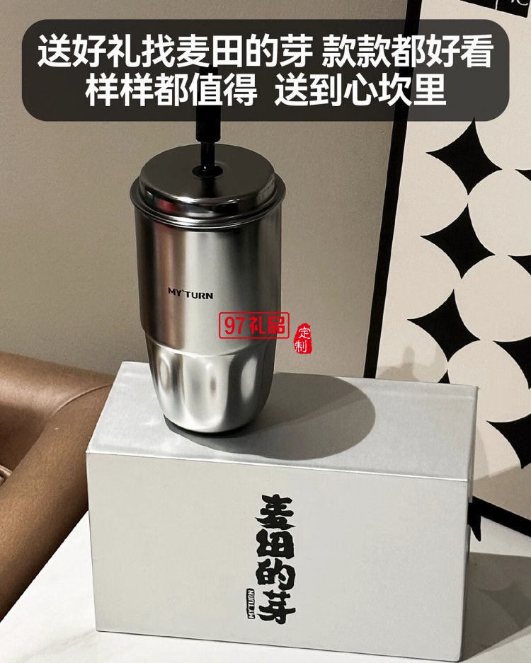 MY TURN 麥田的芽吸管咖啡杯男女316不銹鋼個性高顏值保溫杯