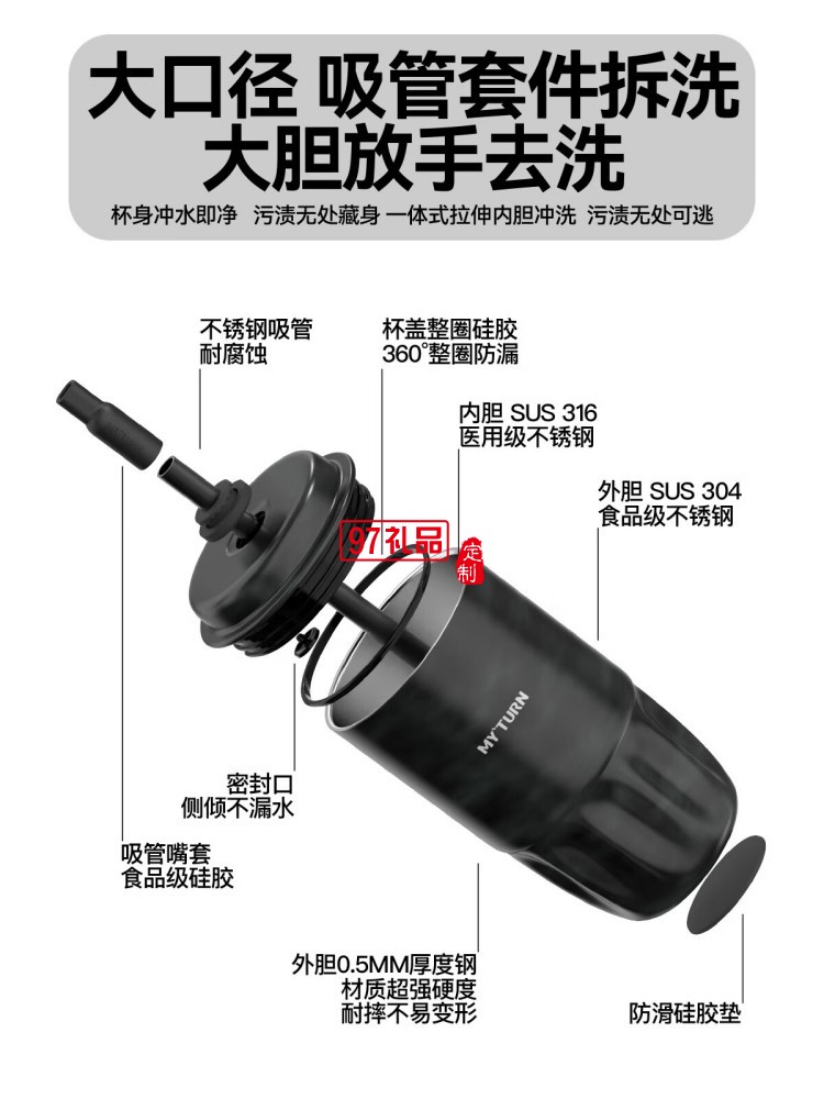 MY TURN 麥田的芽吸管咖啡杯男女316不銹鋼個性高顏值保溫杯