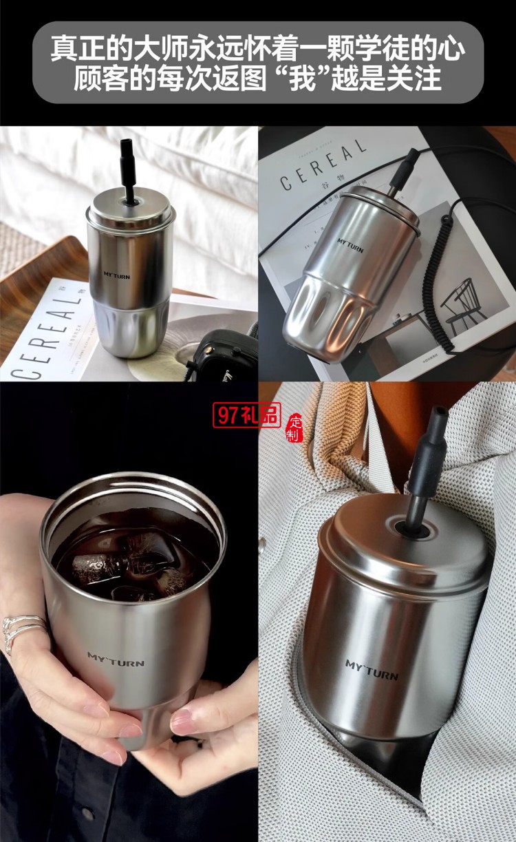 MY TURN 麥田的芽吸管咖啡杯男女316不銹鋼個性高顏值保溫杯