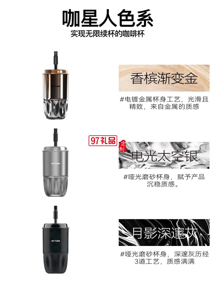 MY TURN 麥田的芽吸管咖啡杯男女316不銹鋼個性高顏值保溫杯