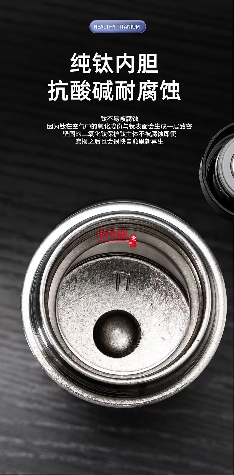 無侘居高檔純鈦保溫杯燜茶壺商務泡茶壺大容量鈦杯隨身杯