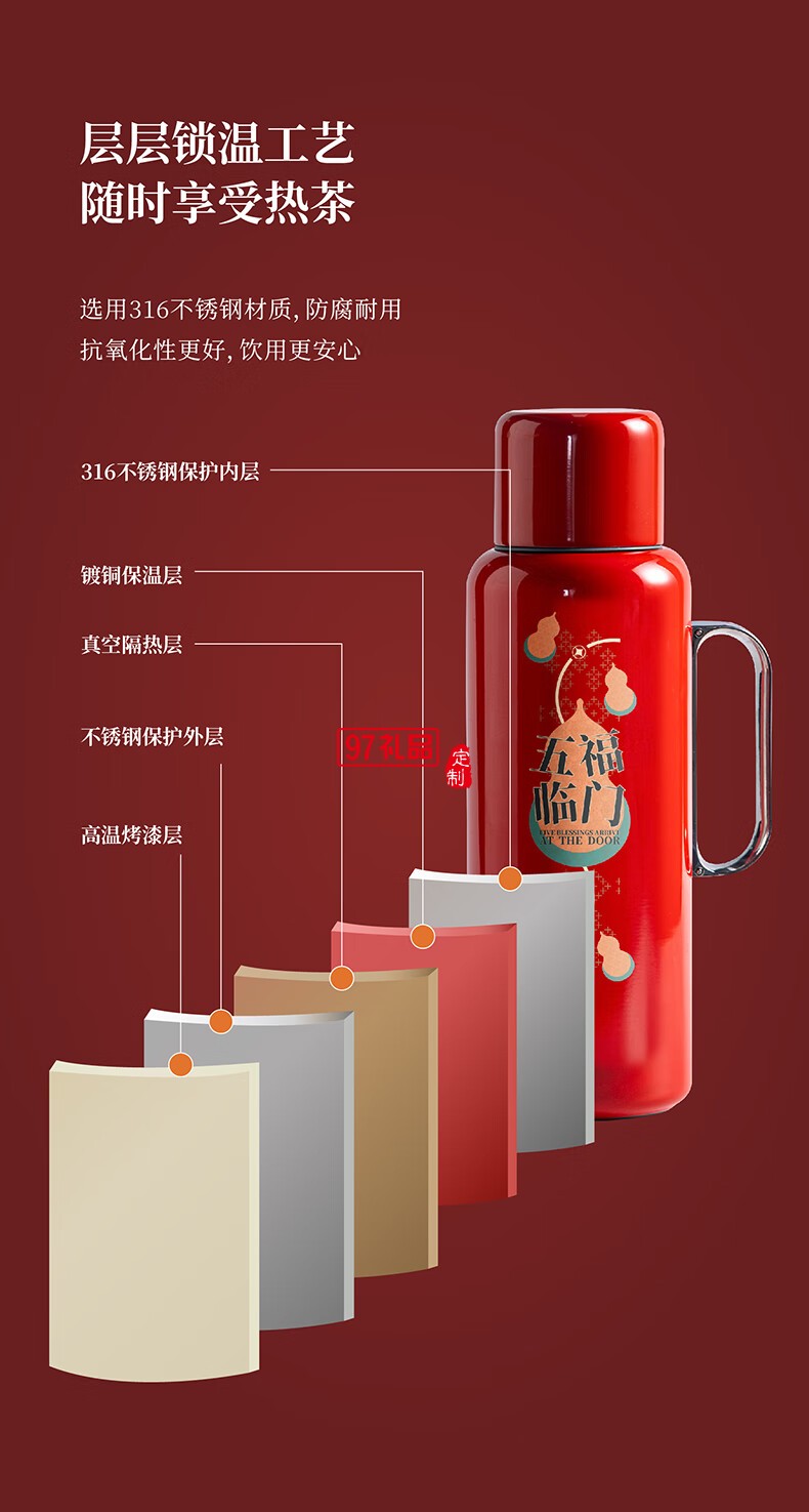 無侘居「五福臨門」茶禮套裝高端商務禮贈品