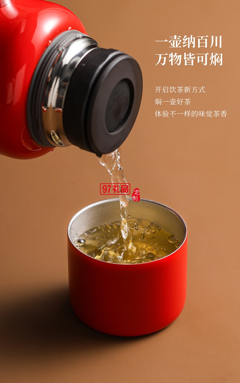無侘居「五福臨門」茶禮套裝高端商務禮贈品