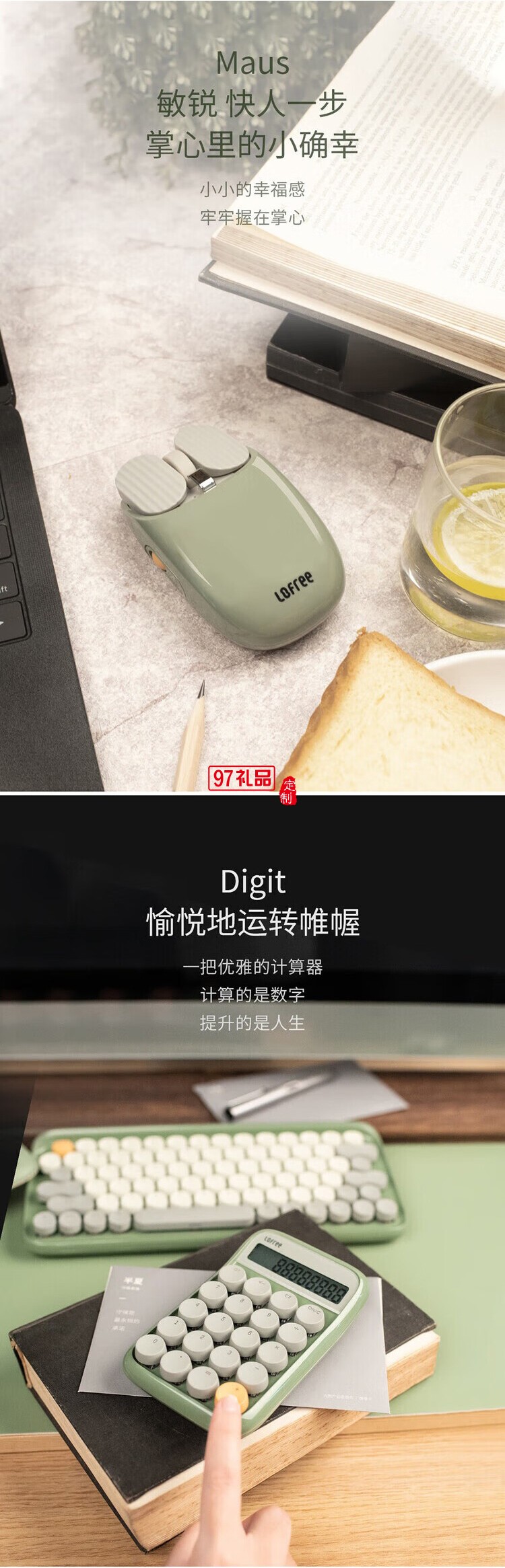 Lofree洛斐 商務禮盒套裝藍牙無線機械鍵盤鼠標筆記本創意禮品