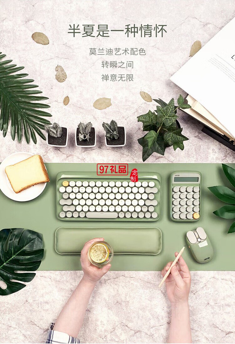 Lofree洛斐 商務禮盒套裝藍牙無線機械鍵盤鼠標筆記本創意禮品