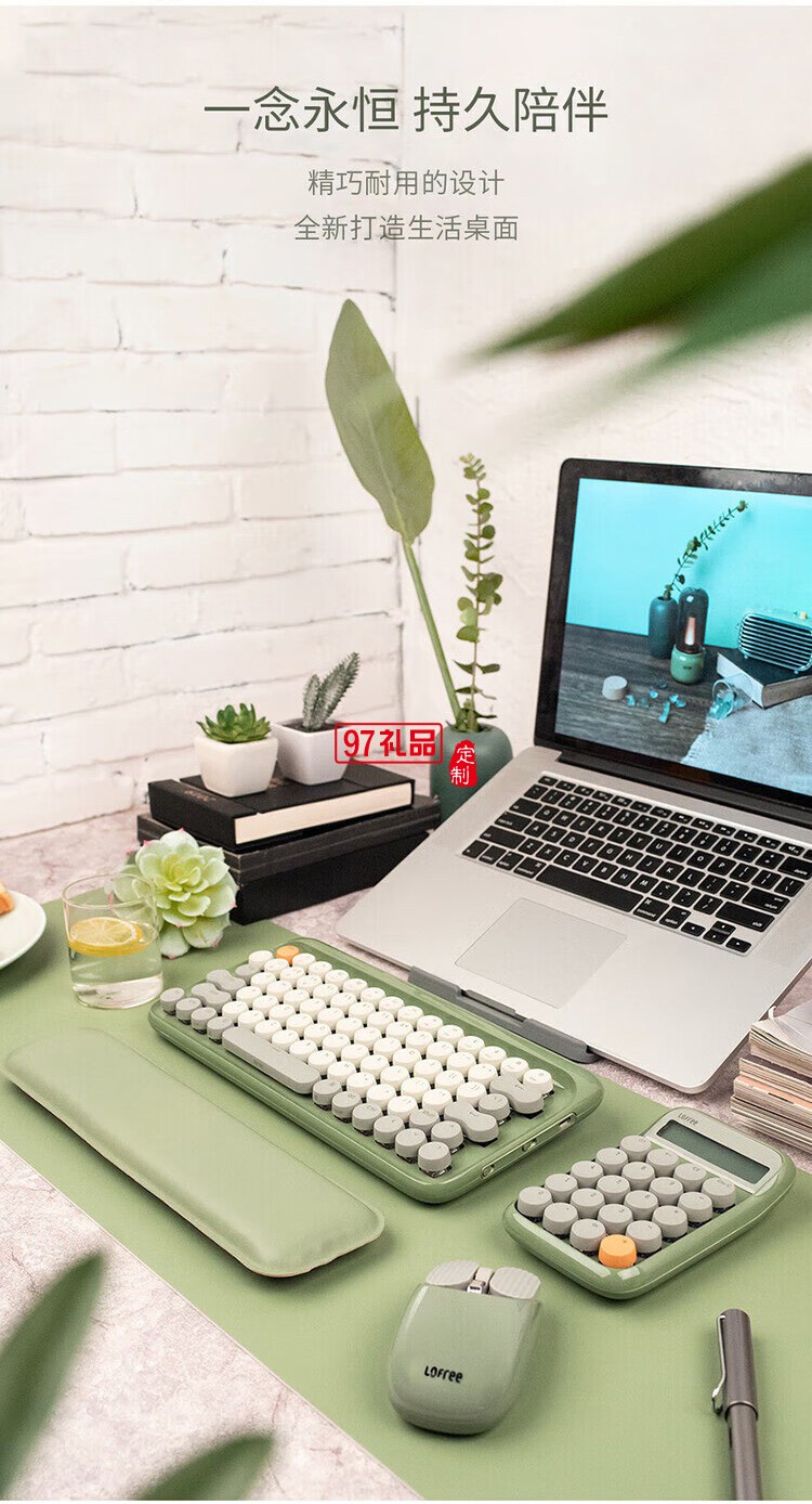 Lofree洛斐 商務禮盒套裝藍牙無線機械鍵盤鼠標筆記本創意禮品