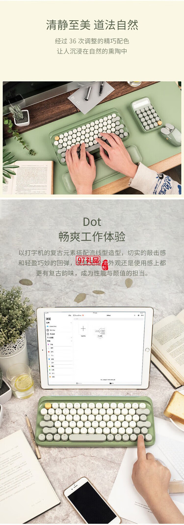 Lofree洛斐 商務禮盒套裝藍牙無線機械鍵盤鼠標筆記本創意禮品