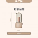Lofree洛斐--EP502 拾光燈 奶茶 電子氛圍燈簡約