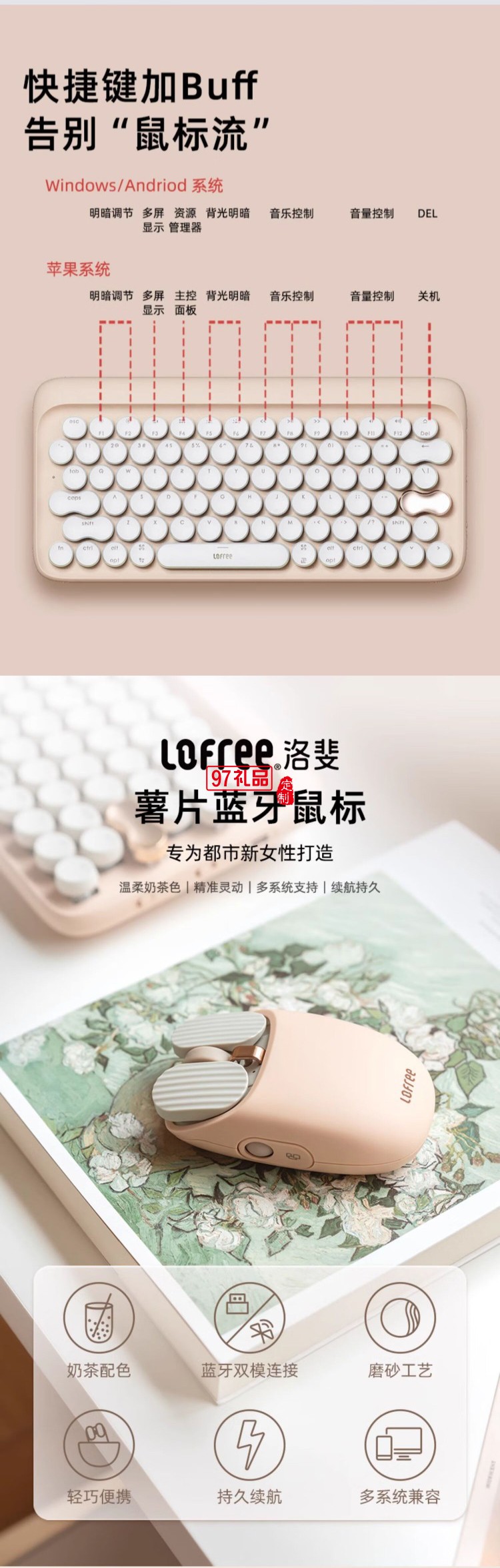 Lofree洛斐--EP502 拾光燈 奶茶 電子氛圍燈簡約