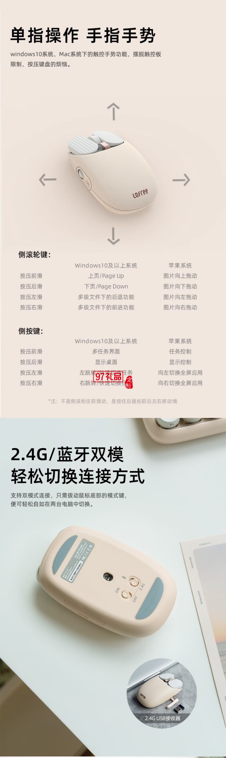 Lofree洛斐--EP502 拾光燈 奶茶 電子氛圍燈簡約