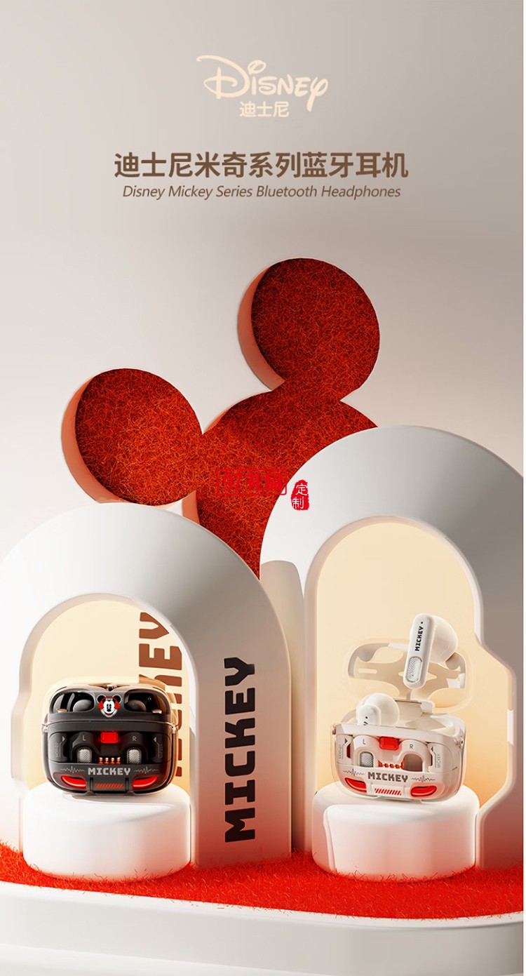 迪士尼-迪士尼朋克復古TWS耳機Q1      