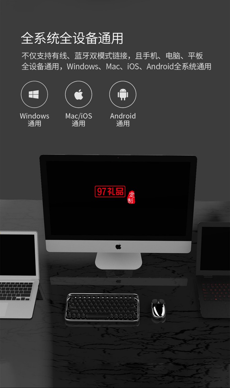 炫酷金屬感多功能洛斐騎士套裝